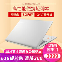 怎么樣,白色,白色,筆記本,筆記本