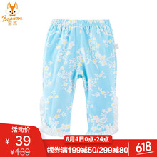 外出純棉打底褲