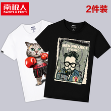 南極人（Nan Ji ren） 短袖 男士T恤 黑白-可樂大叔/星星熊 