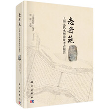 上海書評(píng)