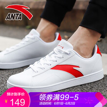 安踏硫化板,安踏硫化板鞋,怎么樣