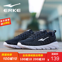 鴻星爾克（ERKE）跑步鞋正黑/正白（輕質(zhì)） 44，39，40，41，42，43