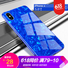 浪龍（LANGLONG） 蘋(píng)果X/XS） 手機殼/保護套