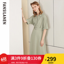 FANSILANEN 純色 拼接，卷袖 連衣裙