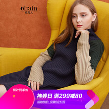 Olrain  拼接，撞色 連衣裙