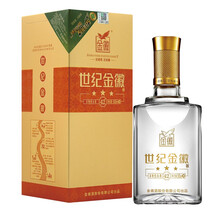 世紀金徽白酒