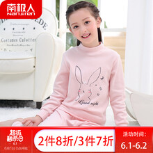 兒童,兒童,怎么樣,特價(jià),秋褲,特價(jià)