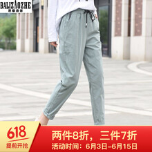 元素,流行,哈倫褲,起球,趨勢(shì),新款,樣式