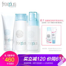 怎么樣,水護,護膚,水護,膚乳,護膚