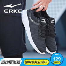 鴻星爾克（ERKE）跑步鞋正黑/正白-男【經(jīng)典款】 