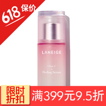 蘭芝肌底精華