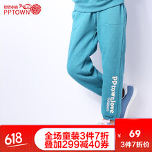 巴巴小鎮(zhèn)（PPTOWN）童裝休閑褲
