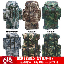 徽羚羊雙肩包