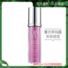 自然之謎（Z）爽膚水 100