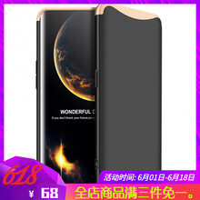 卓昇（ZHUOSHENG） FindX 手機(jī)殼/保護(hù)套