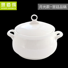 白瓷器