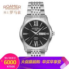 roamer,����,roamer,�ֱ�,����,��ʿ,����,��ʿ,�ֱ�,���а�,�Ƽ�