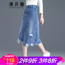 凌丹娜半身裙中長(zhǎng)裙