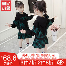 格子裙女童外套