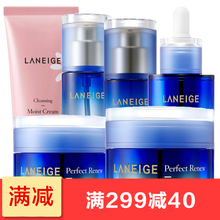 蘭芝保濕凝露