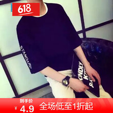 ���ʣ�JIAYE�� �߷��� ��ʿT�� ��ɫ(�������ĸ) 