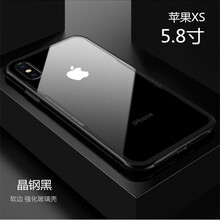 藍(lán)米仕 蘋果XS 手機(jī)殼/保護(hù)套