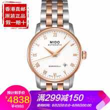 男表8600