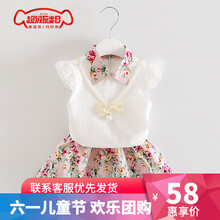 五歲,五歲,夏裝,女童,女童,夏裝,怎么樣