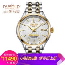 roamer,�ֱ�,roamer,�ֱ�,����,��ʿ,�ƽ�,�ƽ�,��ʿ,���а�,�Ƽ�