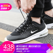 nike男子max