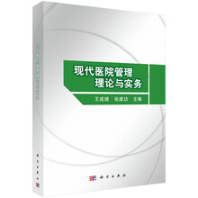 現(xiàn)代