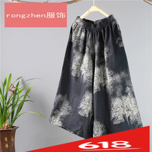 時(shí)尚休閑小腳褲，穿出你的復古范