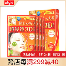 怎么樣,玻尿酸天蠶絲面膜,玻尿酸天蠶絲面