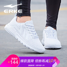 鴻星爾克（ERKE）男士正白 35，36，37，38，39，40
