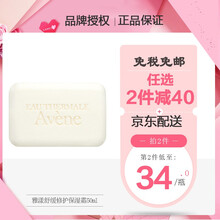 怎么樣,雅漾,雅漾