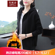 芳妮詩（FANGNISHI） 連帽 長袖 女 短外套 拉鏈，抽繩
