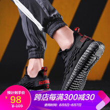 巴邁羅男士黑色N 41