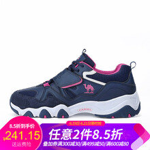 駱駝（CAMEL）跑步鞋深藍(lán)/梅紅 女款A(yù)73397652 41