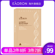 美白針劑
