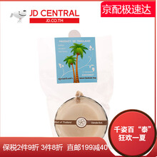 怎么樣,椰子,椰子,香皂,香皂