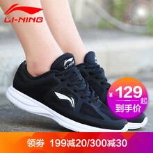 李寧（LI-NING）跑步鞋新基礎(chǔ)黑/基礎(chǔ)白 038 37