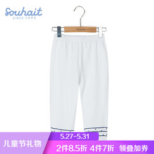 souhait,休閑,souhait,休閑褲,排名,孩兒,女童,水孩兒,女童,褲排行榜,推薦
