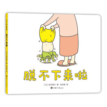 吉