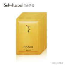 雪花秀面膜補(bǔ)水保濕，細(xì)致毛孔，提亮膚色
