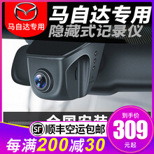 夜視高清記錄儀，讓你的愛(ài)車(chē)無(wú)憂(yōu)