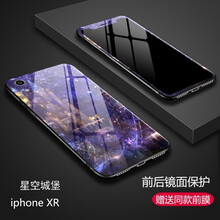 城堡 Iphone 手機(jī)殼