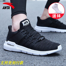 安踏（ANTA）跑步鞋-1黑/碳灰/安踏白 