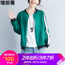 瑄妮薇 圓領 長袖 女 短外套 口袋，拼接