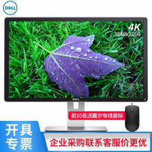 戴爾p2415