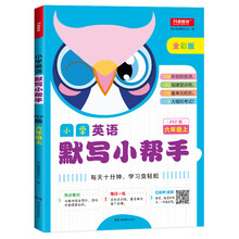 六年級上冊人教版